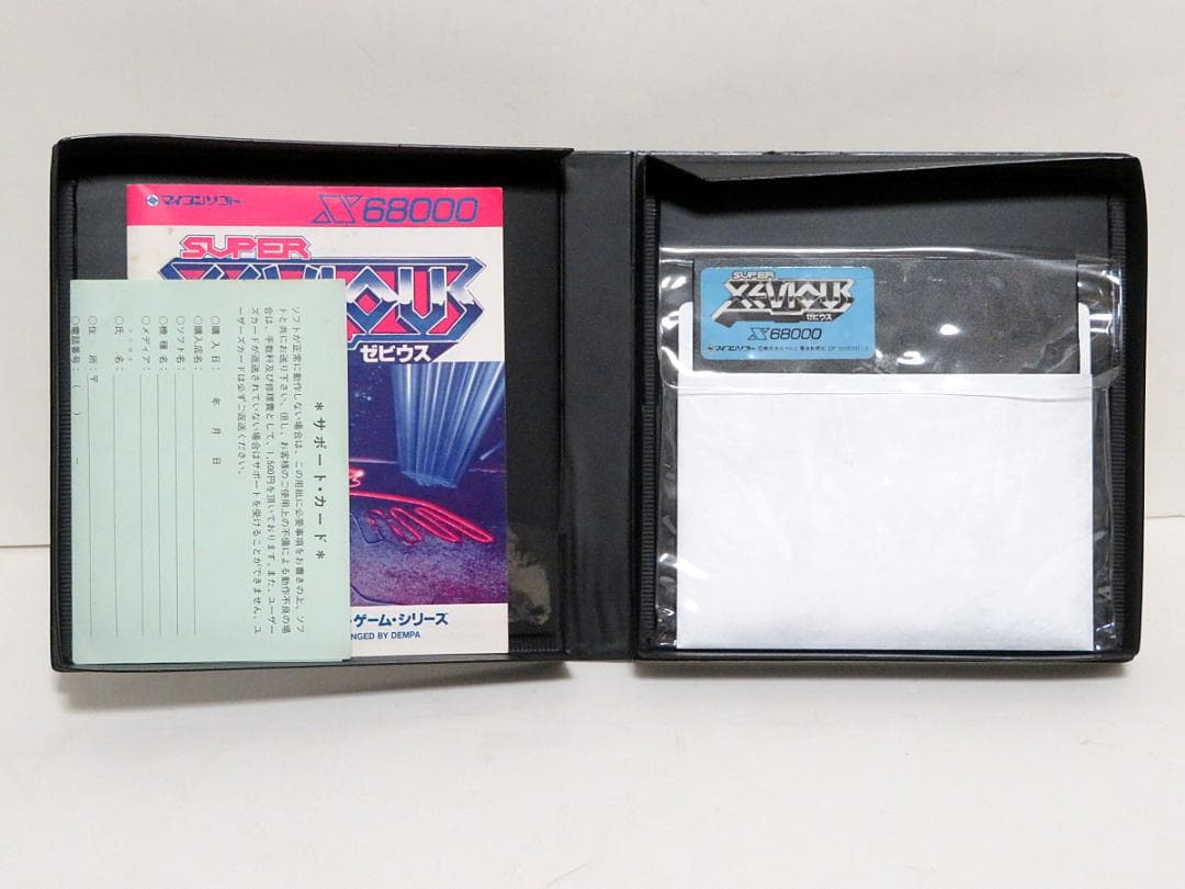 X68000 スーパーゼビウス