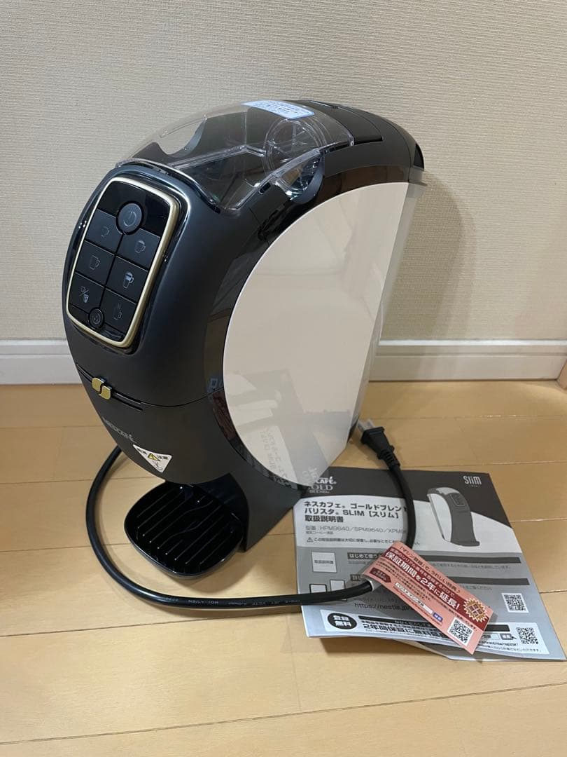 美品　ネスカフェ　バリスタ　スリム　HPM9640 ホワイト