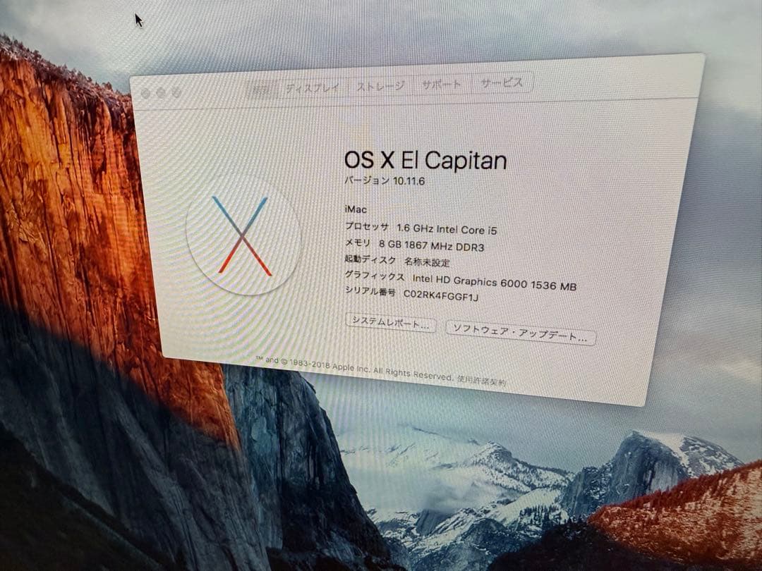 Macデスクトップ iMAC 2018 A1418 DDR3 8GB 1TB Core i5