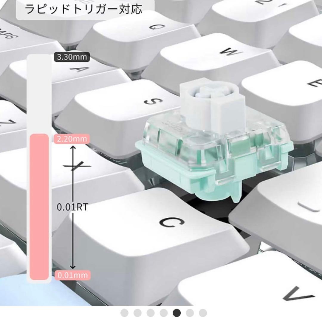 【美品】STORIA Comet75 White ゲーミングキーボード ラピトリ