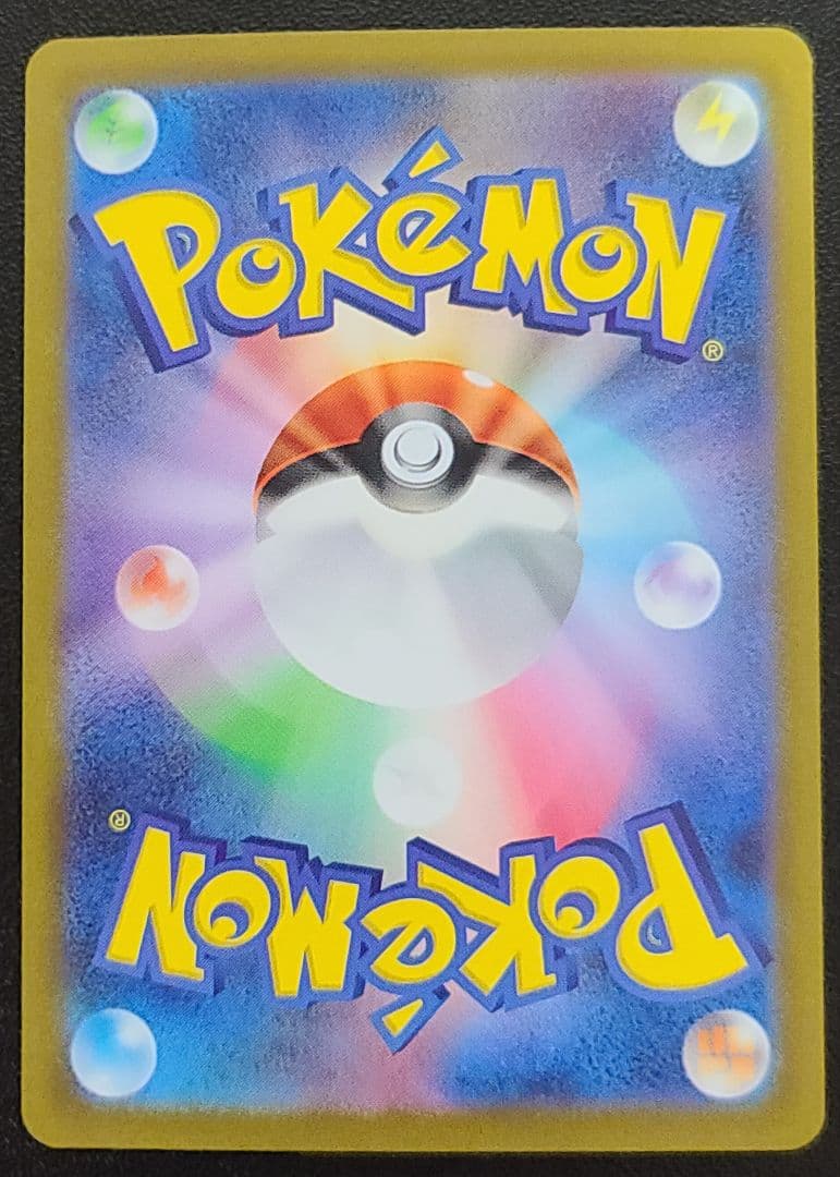 ナンジャモ SR 3枚 まとめ売り クレイバースト 091/071