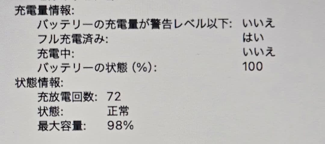 Macbook Air ローズゴールド M1 2020 512GB