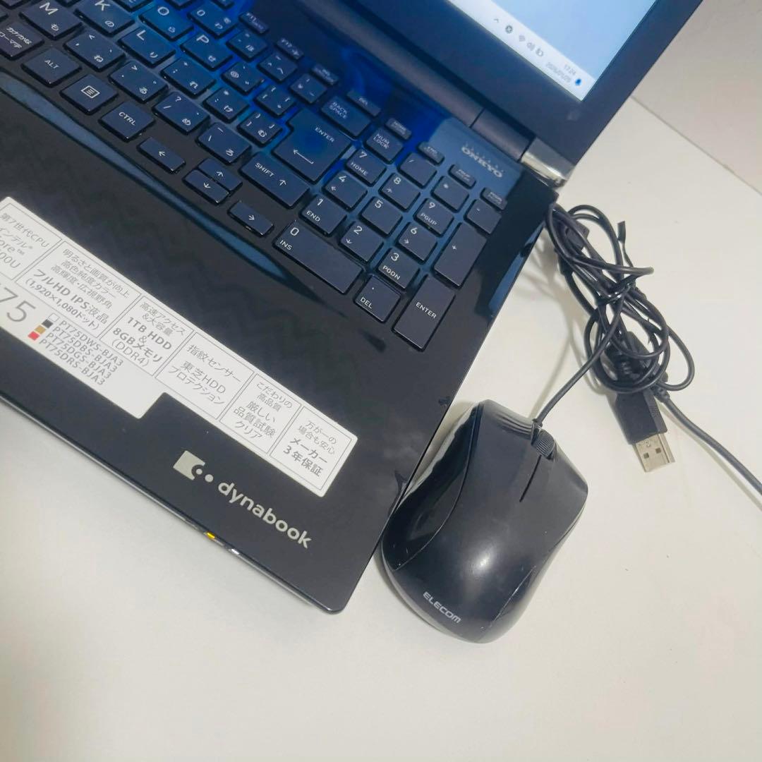 T19 TOSHIBAノートパソコンi7メモリ8G第7世代高速Windowsっq