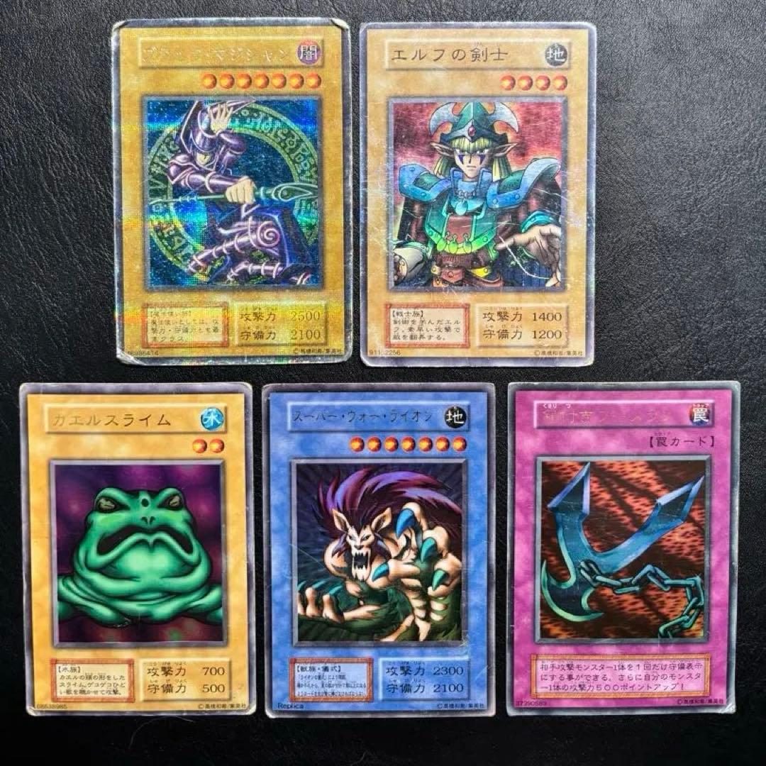 ブラック・マジシャン 初期パラレルレア他　5枚セット 遊戯王OCGカードゲーム