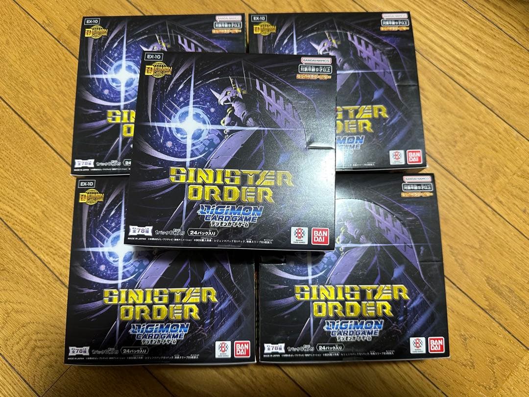 デジモンカード SINISTER ORDER 5BOX 【EX-10】新品未開封