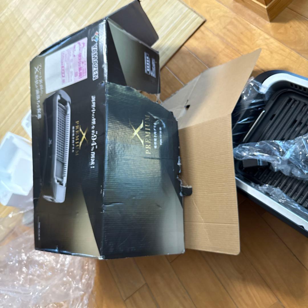 X PREMIUM 無煙ロースター