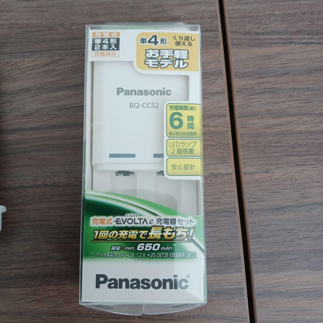 サキナ ハンディテスラー 美顔器 専用ケース付き