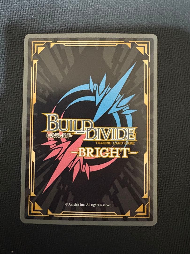 ビルディバイド 戦戦のリーダー ゆり　BR サイン