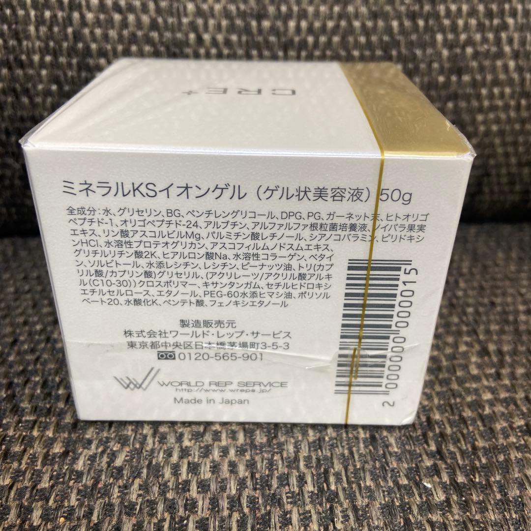 CRE+ ミネラルKSイオンゲル 50g ワールド・レップ・サービス