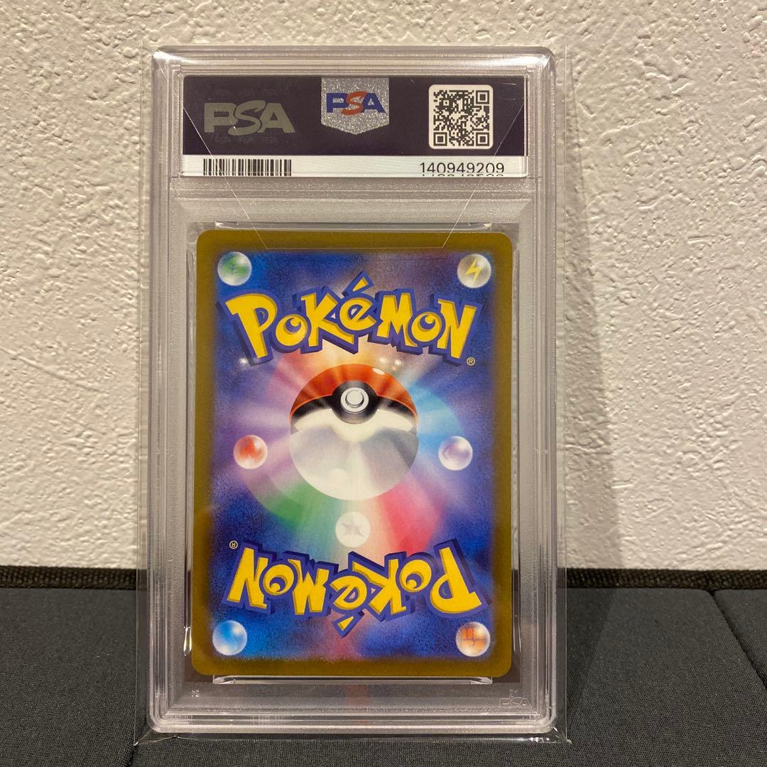 【PSA10】ダークライvstar sar