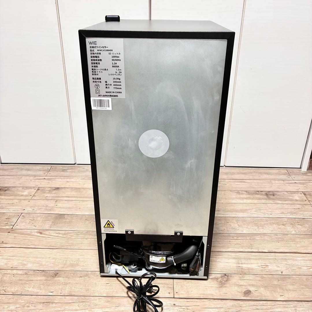 【美品】WIE ワインセラー 18本収納 WIWCJC18BADX
