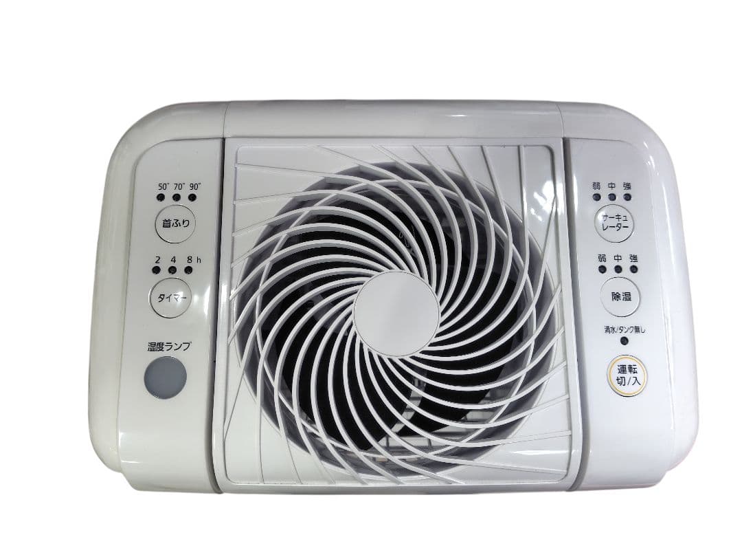 □アイリス サーキュレーター 衣類乾燥除湿機　IJDC-K80-W