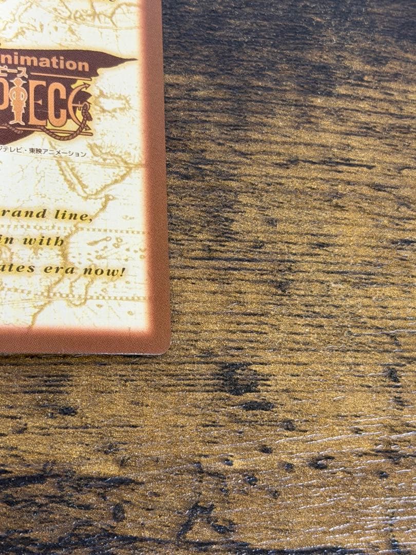 初期　2000年製 c69 男の旅立ち　ワンピース　ハイパーバトル　ルフィ