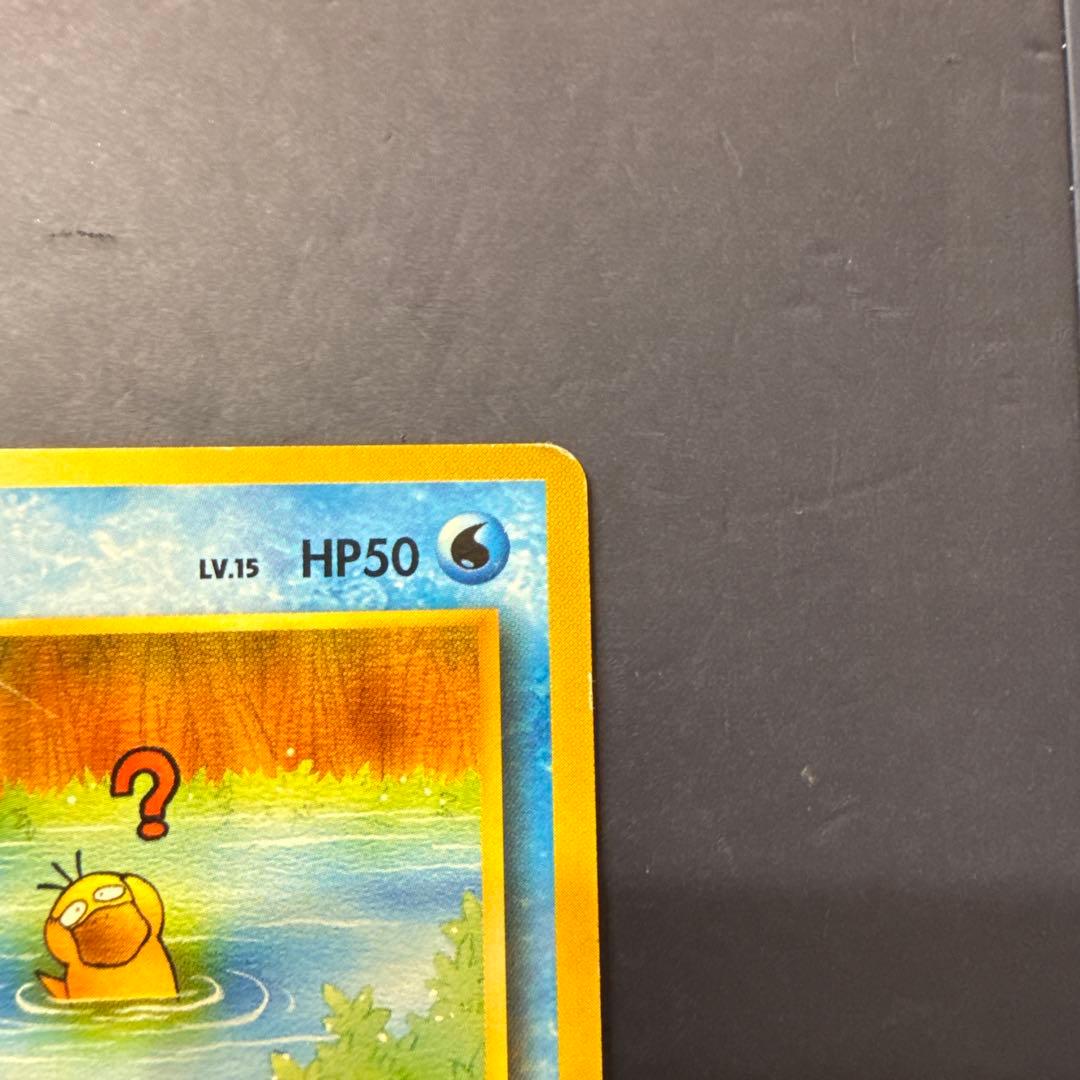 コダック_「ポケモンカードになったワケ 2巻」 おまけカード PROMO 第1…