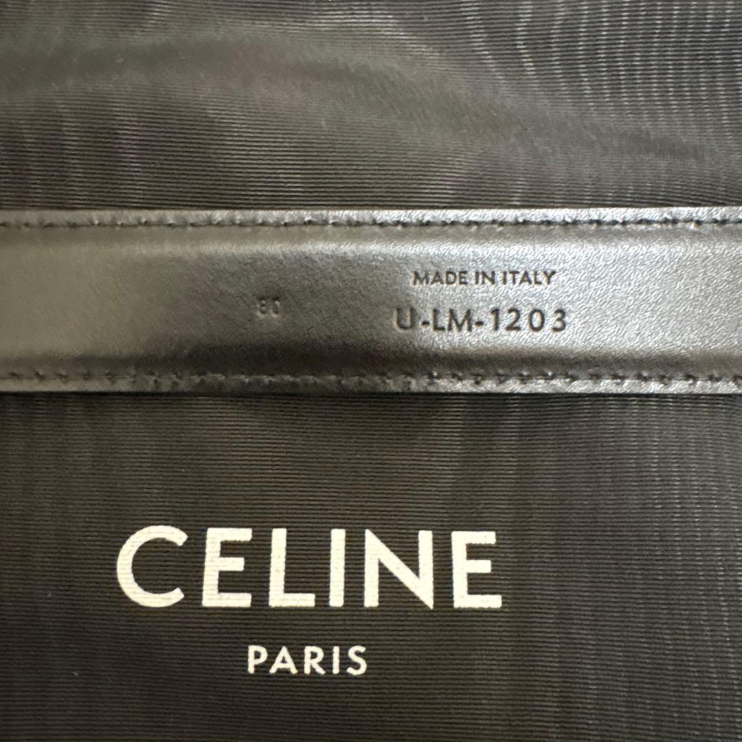 トリオンフ ベルト