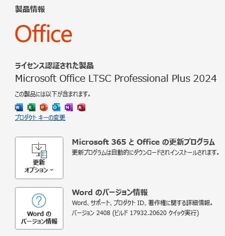 だ*C様 【Dell】Latitude 3590 ノートパソコン　中古品！