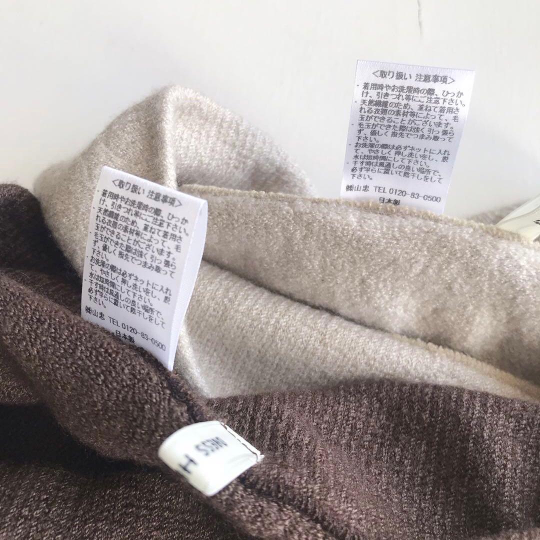 美品　ドレスハーセルフ　2点セット　ウールカシミヤ　タイツ