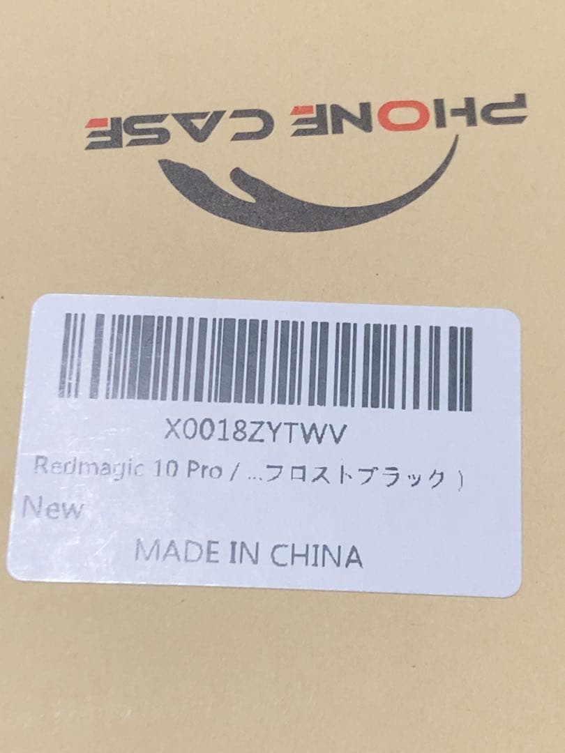 RedMagic 10 Pro 12/256 黒 グローバル版 おまけ付き