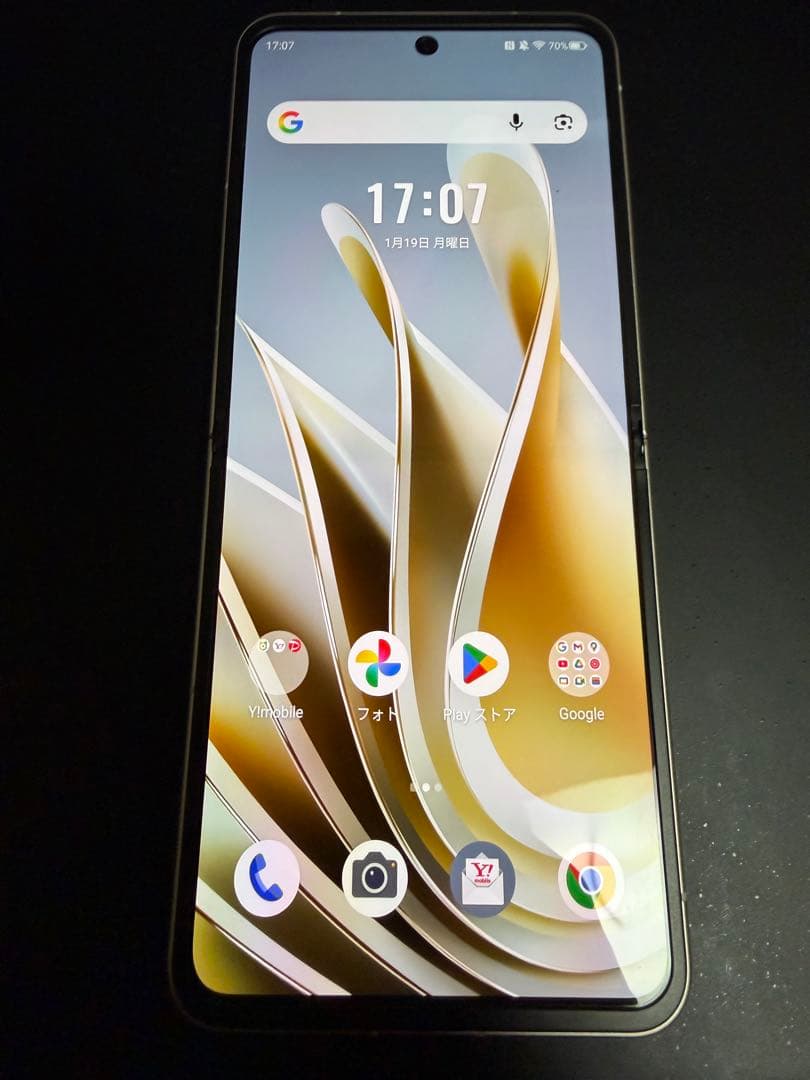 libero flipホワイト A304ZT