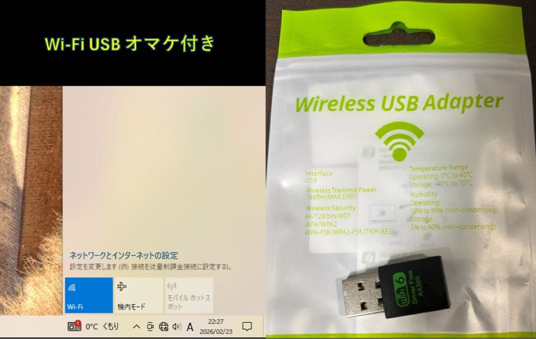 良コスパ低価格ゲーミングPC 6世代i5 GTX770 SSD256GB