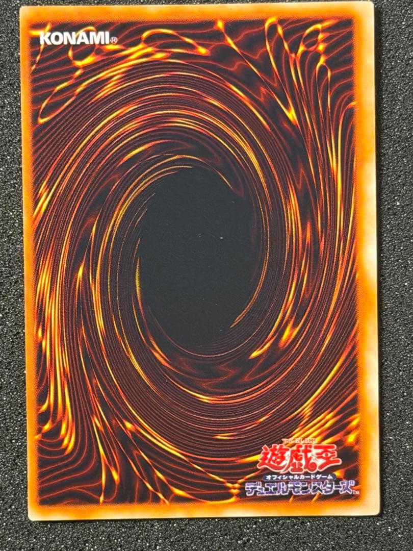 【超極美品〜完美品級】ホーリー・エルフ 初期　スーパー