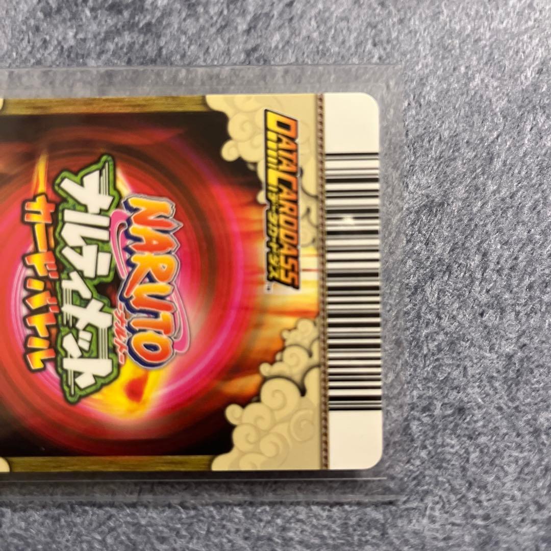 ナルト ナルティメットカードバトル　うちはサスケ