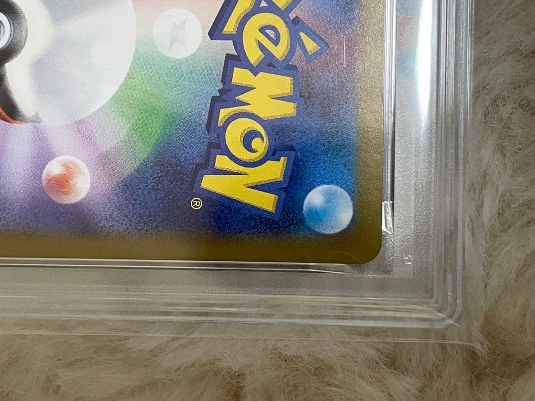 r*n様 PSA10 ブイズEEVEEexイーブイex SAR テラスタルフェス