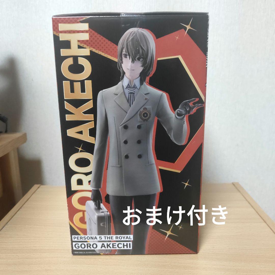 ペルソナ5 明智吾郎 B賞 おまけ付き