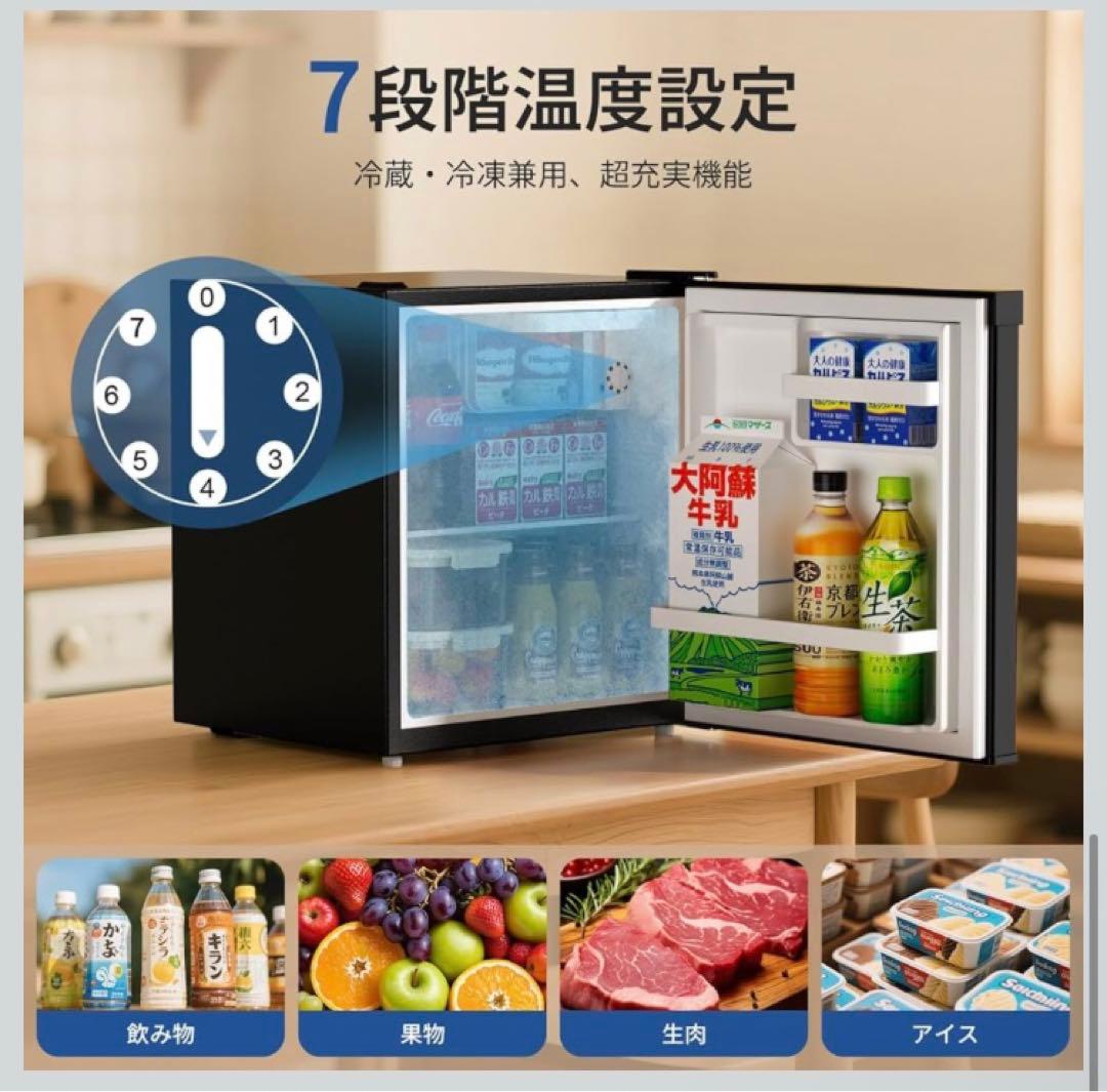 SAMKYO ミニ冷蔵庫 48L 一人暮らし 小型