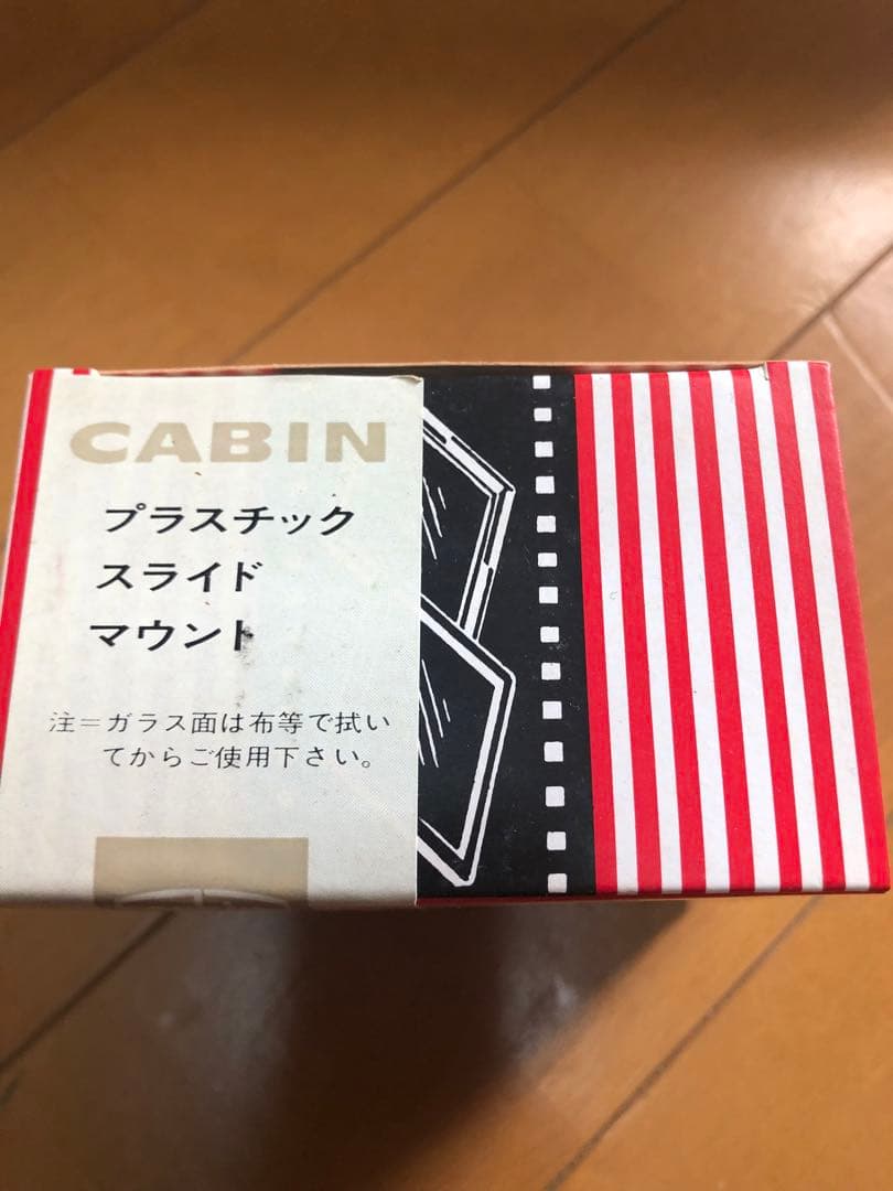 GEPE ゲペ社製 スライドマウント