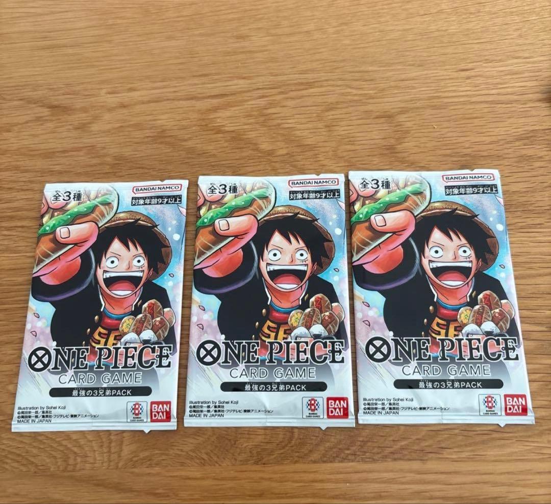 ワンピースカードゲーム　応募者全員サービス　最強の3兄弟パック
