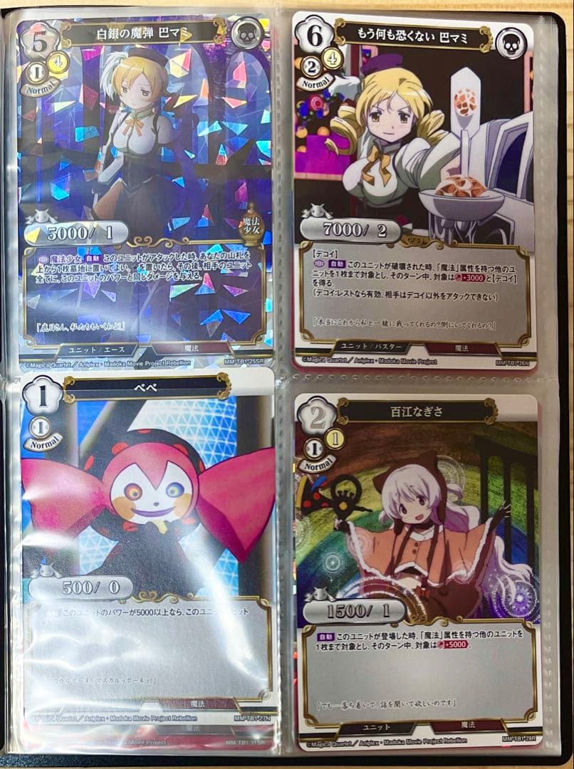 極美品 魔法少女まどか☆マギカ ビルディバイド build-divide 初版