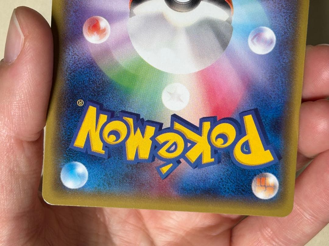 おきがえピカチュウ PROMO XYシリーズプロモーションカード PROMO …