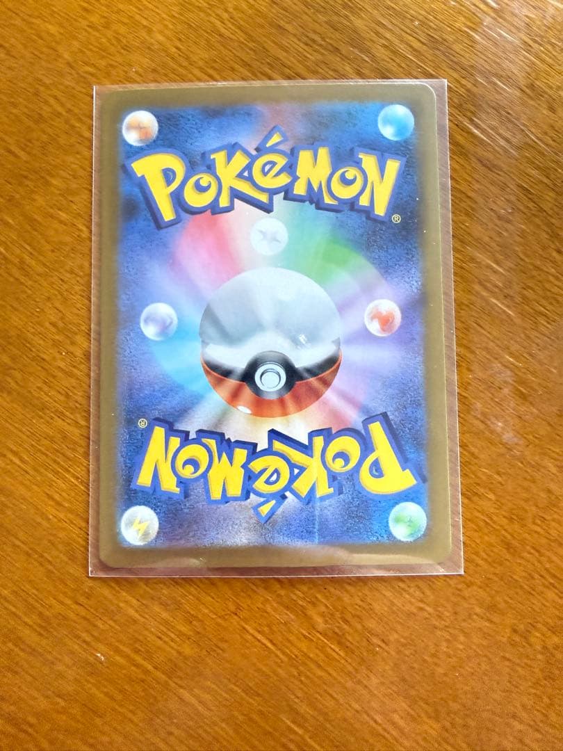 ロック型エネルギー 080/080