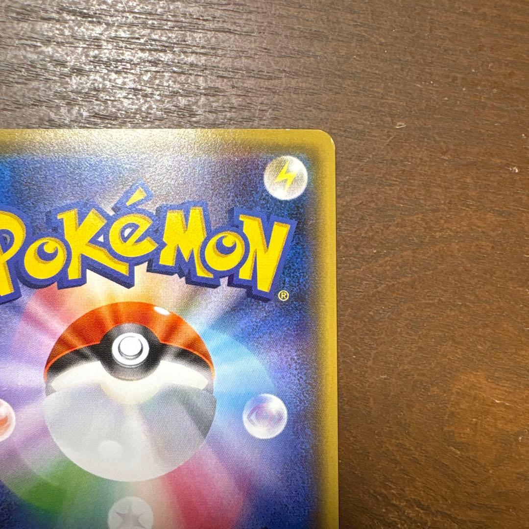 お公家さまと舞妓はんピカチュウ：「おこしやすジョウト」キャンペーン PROMO…