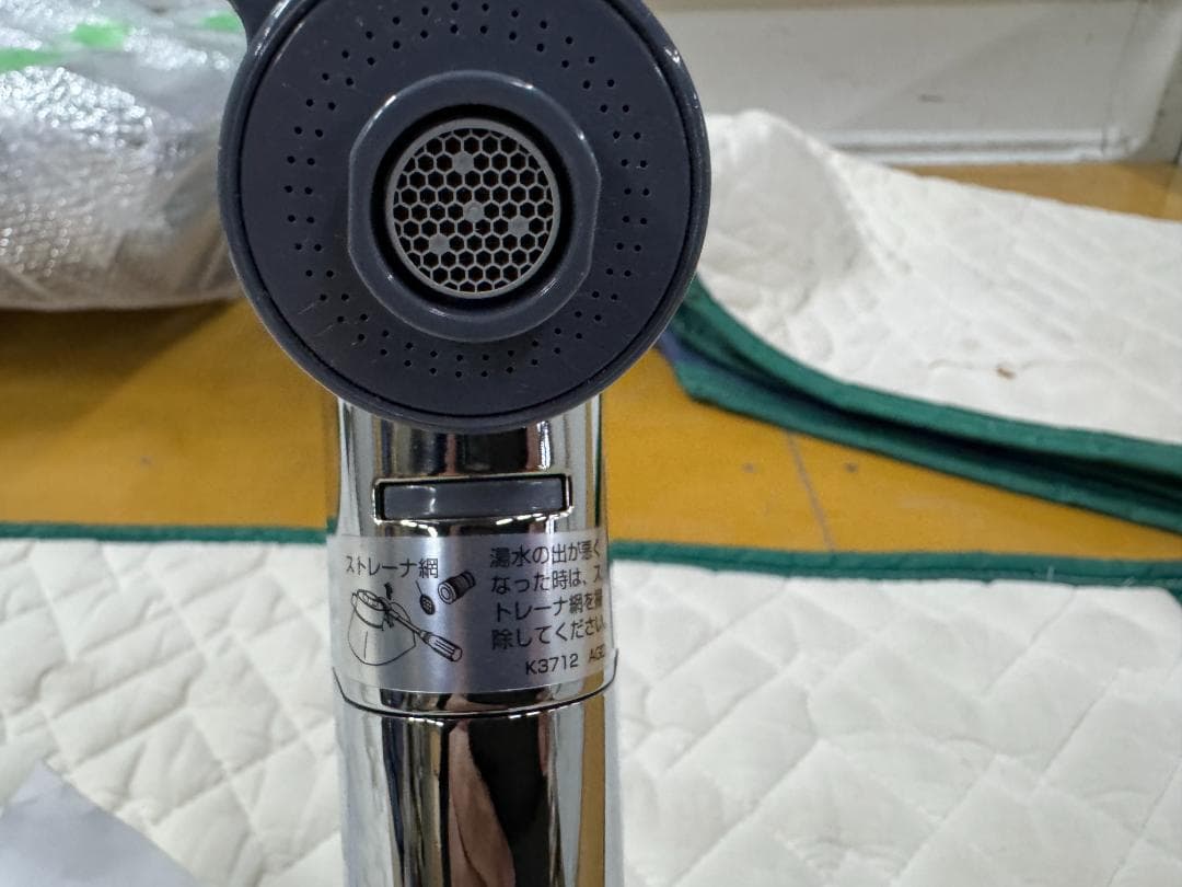 ＳＡＮＥＩ　省エネシングル水栓　シャワーホースタイプ ＺＺＫ８７１２ＥＪーＣＬ