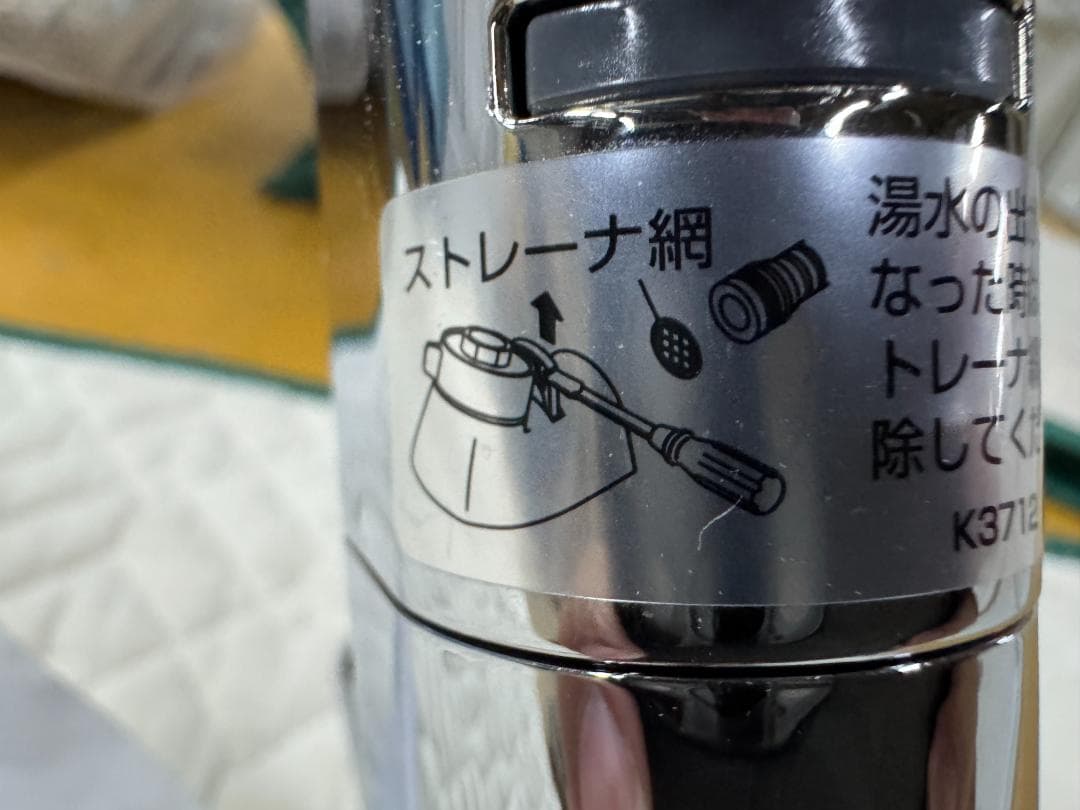 ＳＡＮＥＩ　省エネシングル水栓　シャワーホースタイプ ＺＺＫ８７１２ＥＪーＣＬ