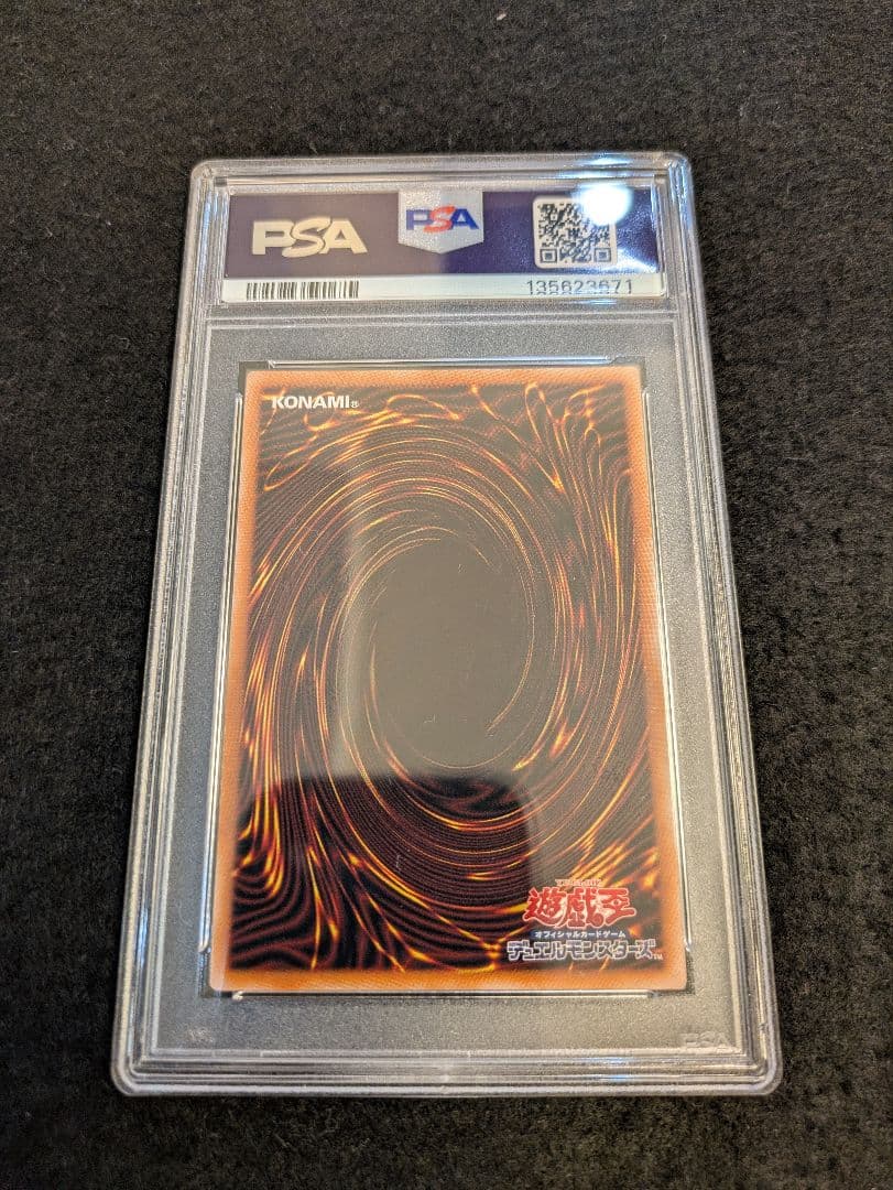 【PSA10】遊戯王 青眼の白龍 シークレットレア シクブル QCCP