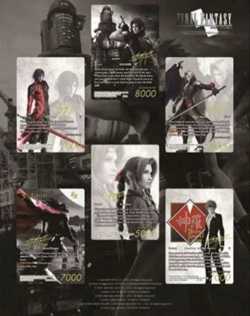 ファイナルファンタジー FFTCG ノアール　PRカードコレクション　Noir