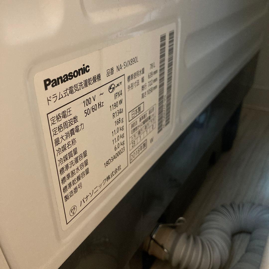 T*e様 Panasonic NA-SVX890L(NA-VX8900L) 20