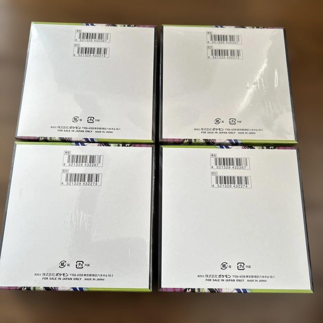 ムニキスゼロ シュリンク付き3Boxシュリンクなし1Boxまとめ売り