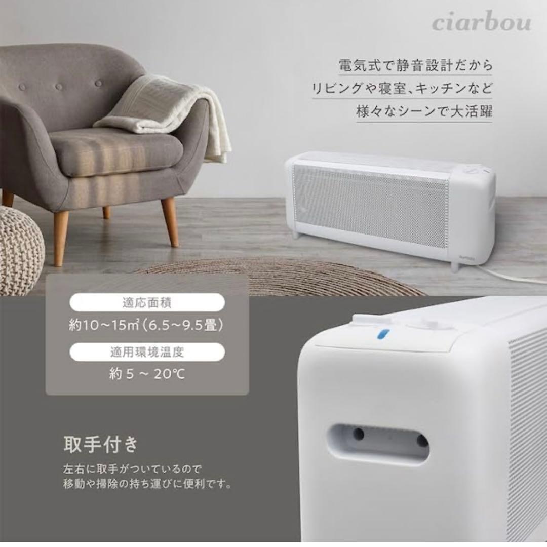 マイカヒーター