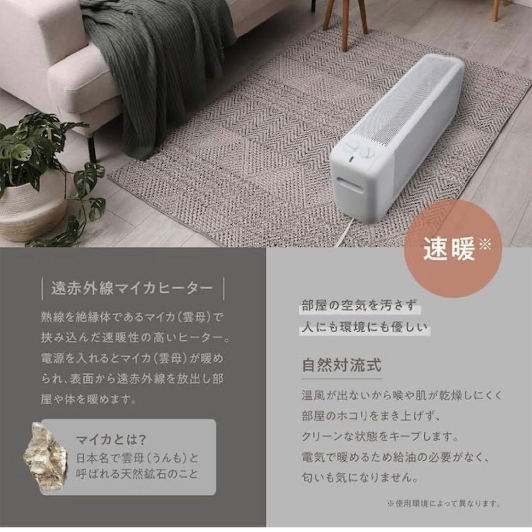 マイカヒーター