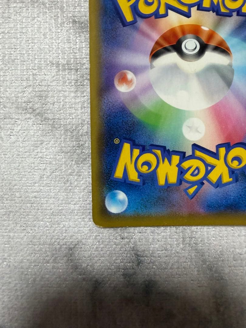 マリィ SR S1H 拡張パック シールド 068/060