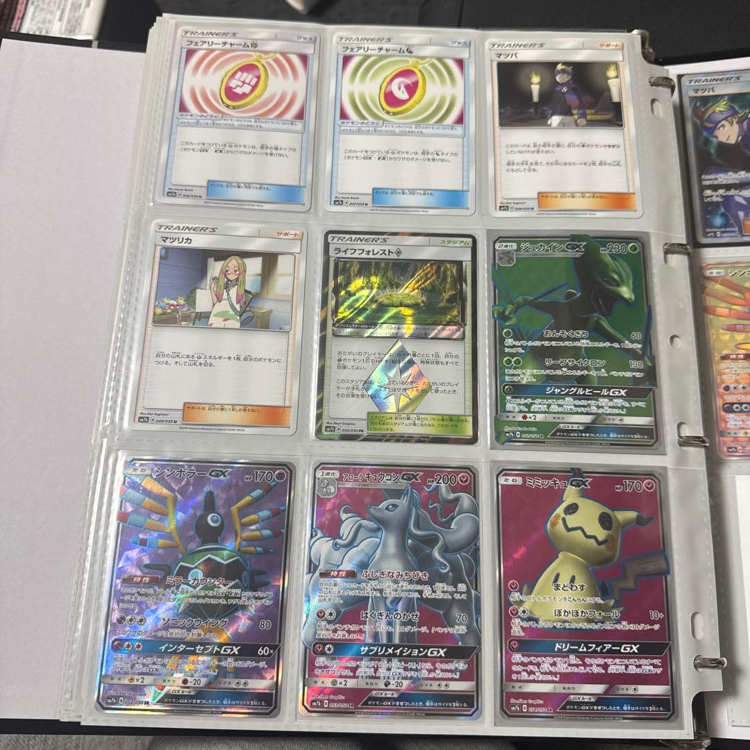 ポケモンカード sm7b フェアリーライズ ミミッキュgx sr hr 他