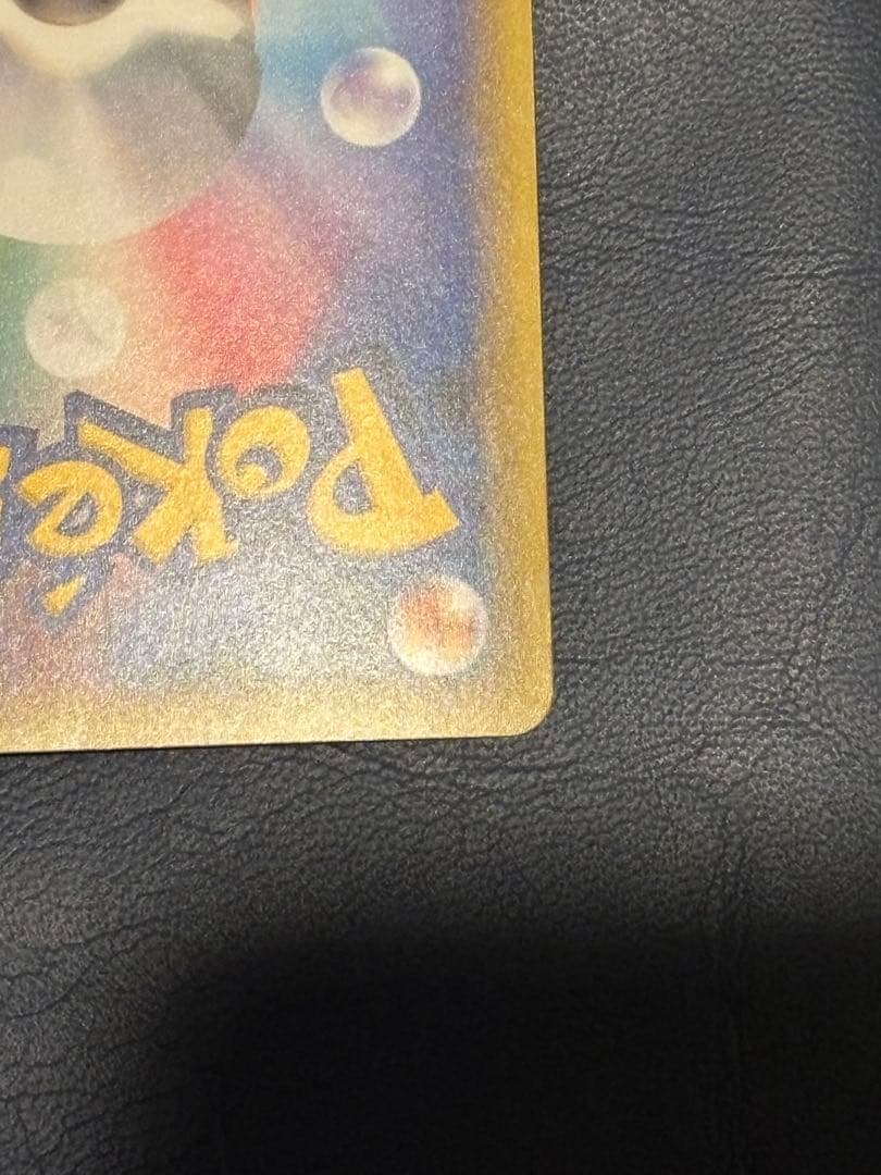 希少　ポケモンカード ミュウ CP5