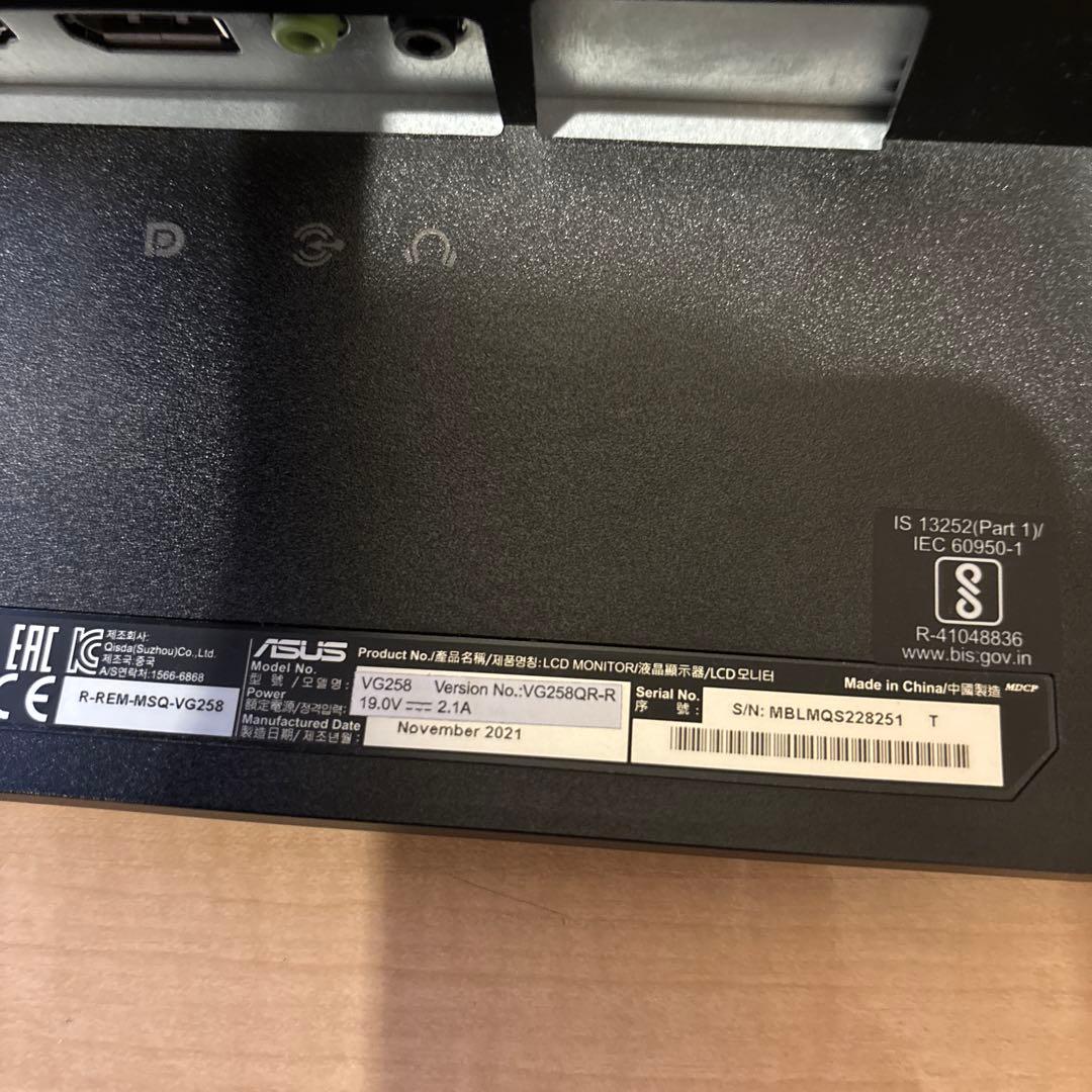 ASUS VG258QR-R ゲーミングモニター 165Hz 24.5インチ