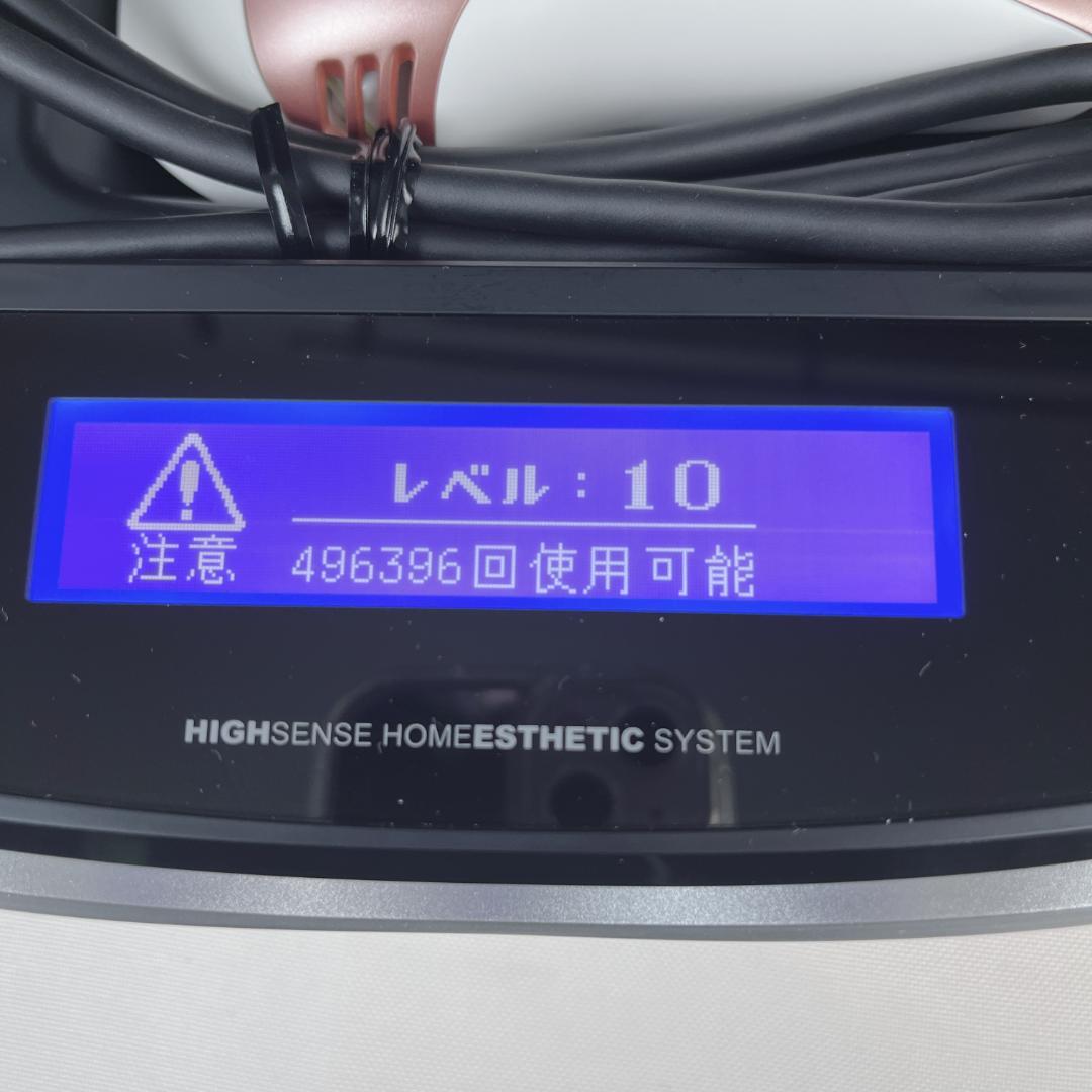 極美品☘️最新シリーズ　ほぼ未使用　ke-non ケノン ver8.4 ピンク