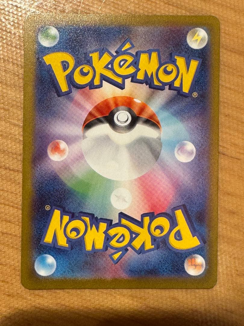 ブースター ex エーフィex イーブイex sar テラスタルフェスex