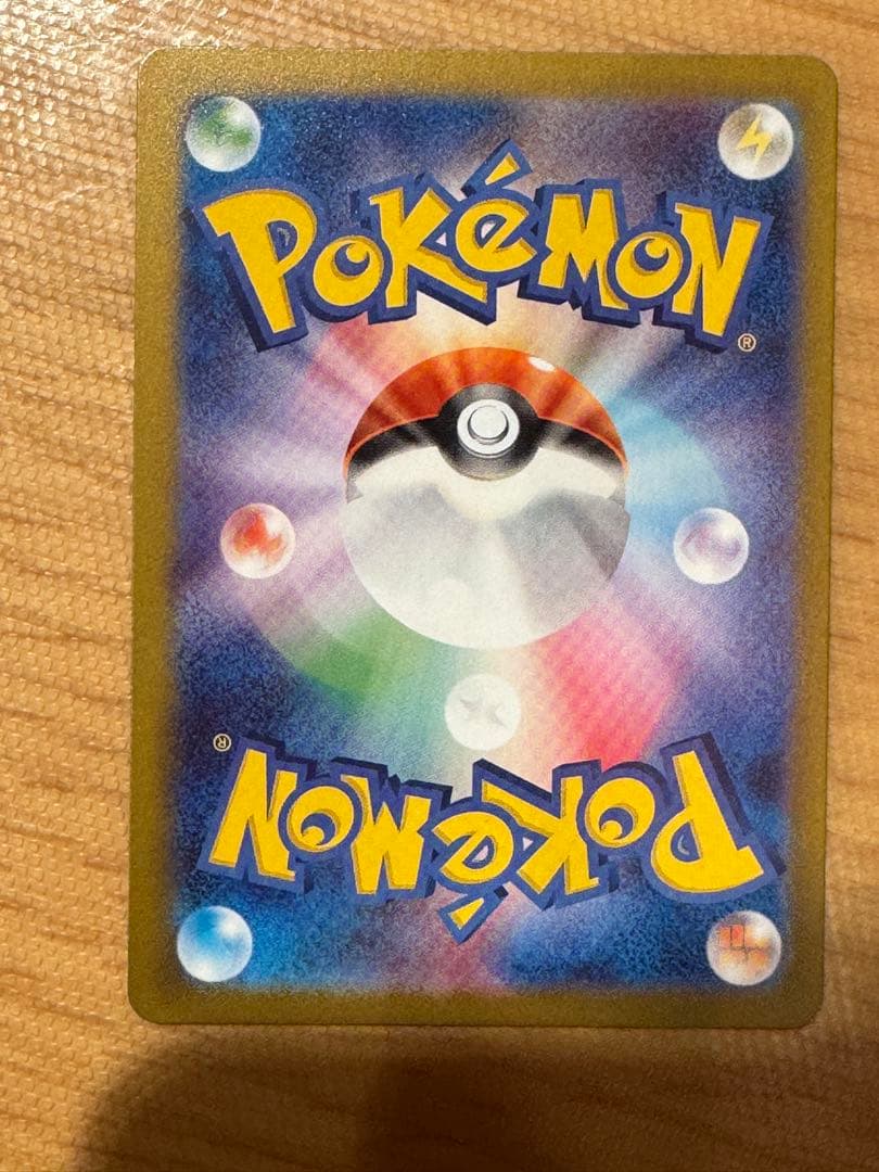 ブースター ex エーフィex イーブイex sar テラスタルフェスex